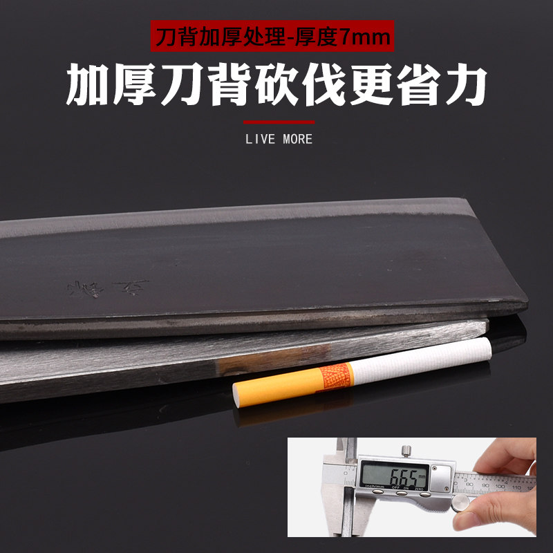 农用铬钢柴刀户外开路刀锰钢坎劈柴刀加厚砍柴刀砍树刀伐木刀镰刀