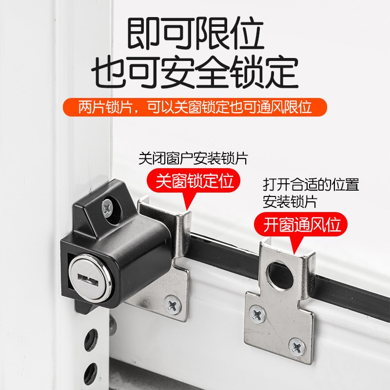 伸缩窗锁窗户卡扣铝合金窗锁推拉锁扣纱窗门锁儿童安全锁防盗限位