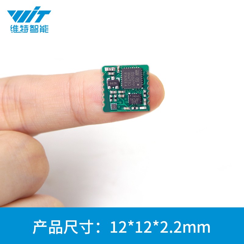 维特智能串口加速度计1000hz高速率陀螺仪模块角度传感器WT931