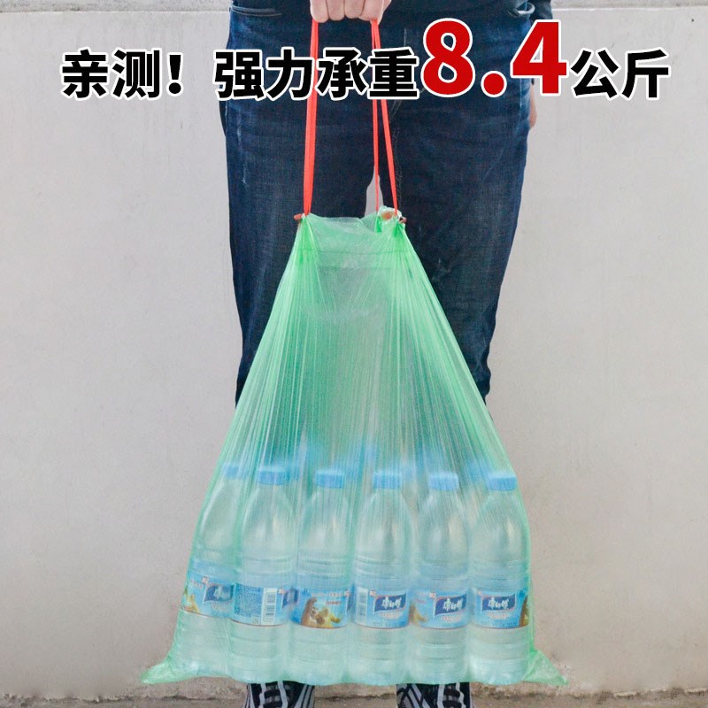 垃圾袋抽绳家用手提式45加厚办公室50小型自动收口塑料袋拉绳小号