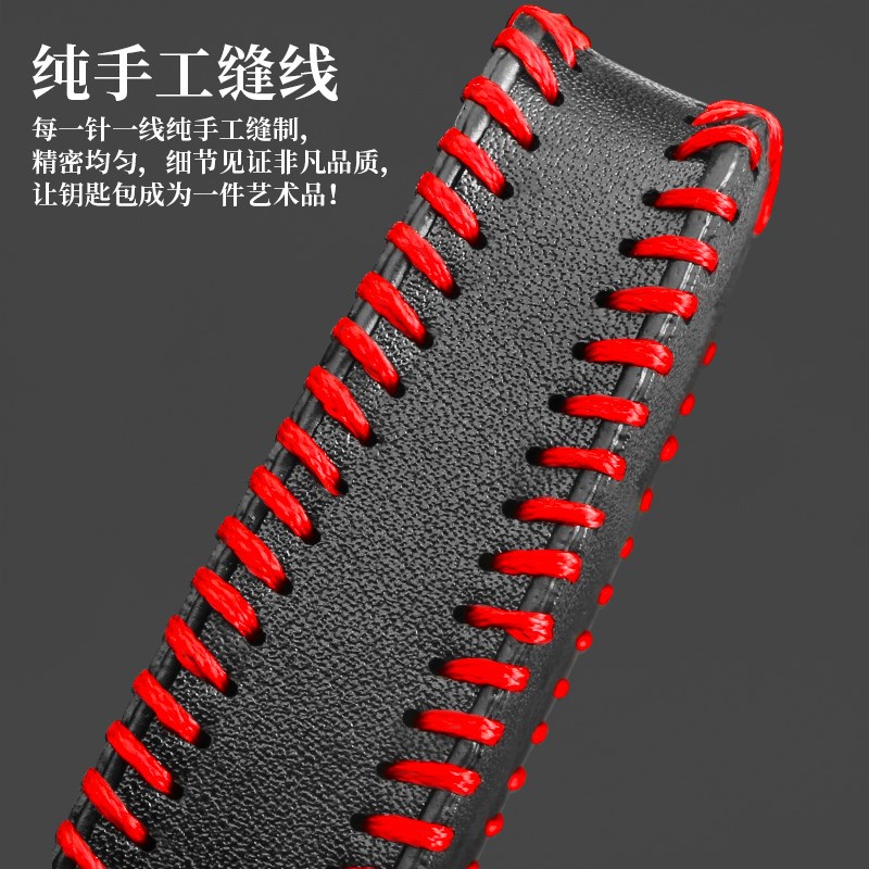 东风风神AX3 AX4 AX7 A30 A60 A9风神E70风神L60汽车钥匙包皮套扣