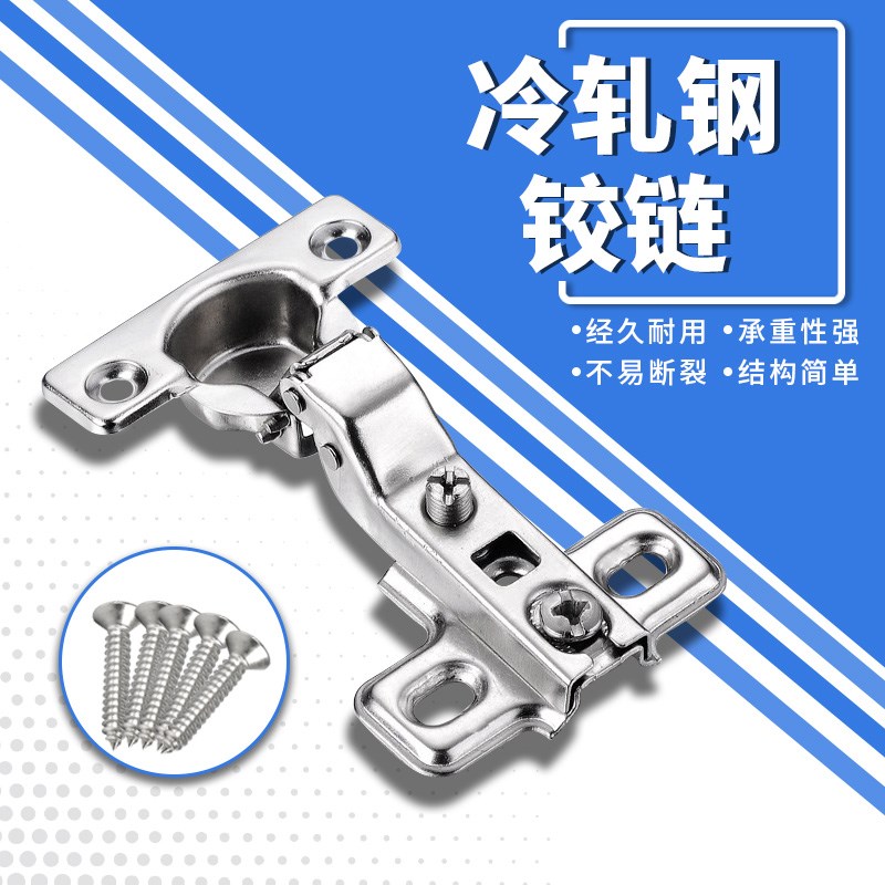 普通铝合金门框铰链合页铝合金框门铰链烟斗合页橱柜门玻璃门铰链