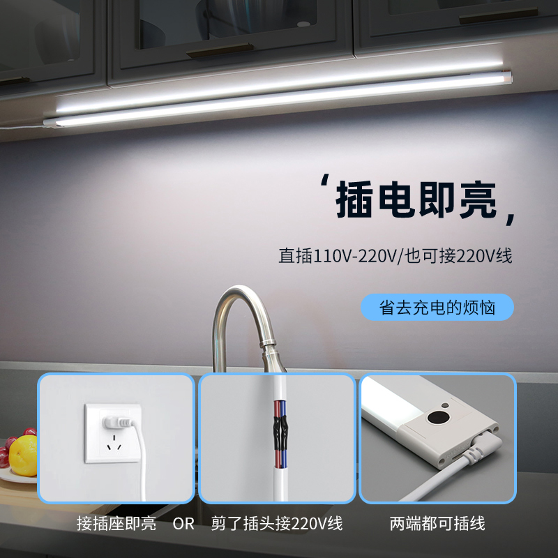 遥控开关led酒柜感应灯带展柜内灯可接线220V明装免开槽橱柜灯条