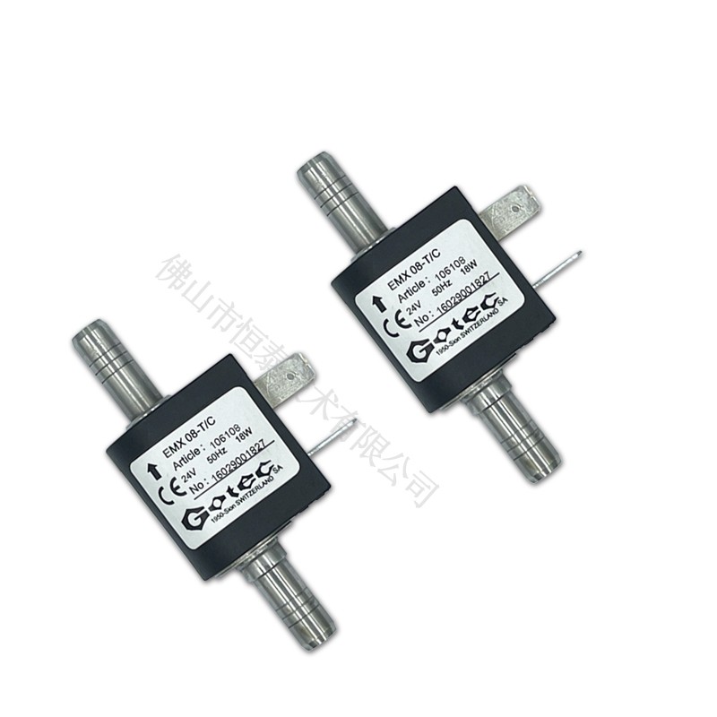 电磁泵消泡泵国产电动EMX08-T/C-24V喷墨打印机 包上机正常使用
