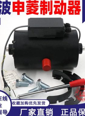 宁波申菱曳引机制动器ZLZ-02型电梯主机抱闸ZLZ-05/08电梯制动器