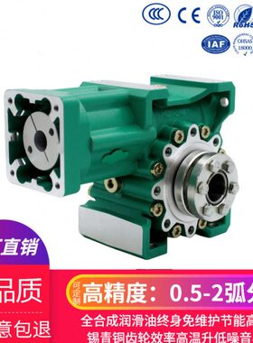 凹凸慢CYCM高精密伺服电机减速器蜗轮蜗杆减速机齿轮箱免维护高效