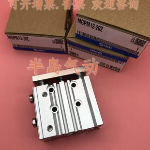 50Z 100Z气缸 25Z 30Z 20Z MGPM12 10Z 75Z 原装 40Z MGPL