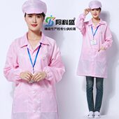 防静电大褂静电服无尘车间无尘服防尘服工作服长款 洁净服防护服