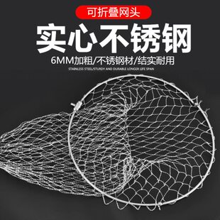 大物抄网头实心不锈钢抄网圈可折叠加深巨物钓鱼抄网捞鱼网兜配件