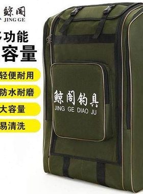 加厚钓椅包渔具包特大双肩背包防水钓鱼背包鱼护包通用钓具包