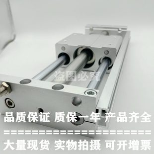 50B 100B 300B 气缸CY1L15H 350B 250B CY1L15L 200B 原装 150B