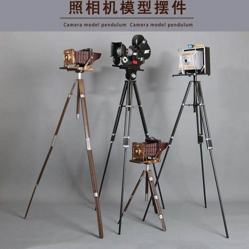老式复古怀旧照相机模型铁皮摄影拍摄道具橱窗布景支架摄影机摆件