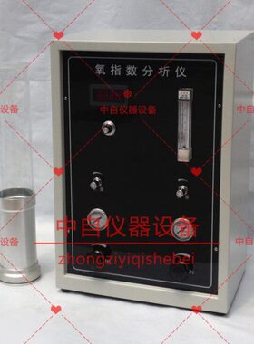 XWR-2406氧指数分析仪 数显氧指数分析仪 氧指数测定仪