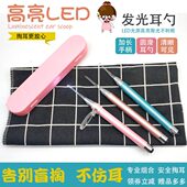 三色可选带5倍放大镜掏耳神器挖耳勺带灯宝宝儿童发光采耳掏耳朵