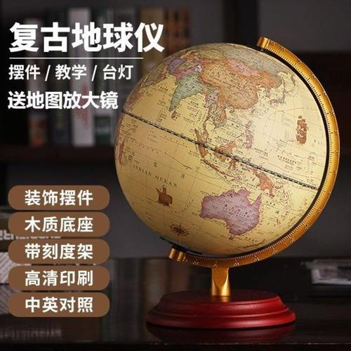 高清复古地球仪2024新款台灯中号25cm学生用3d立体悬浮办公室摆件