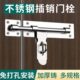 门闩木门扣锁门销老式 不锈钢插销门栓免打孔门插销式 门锁大门明装