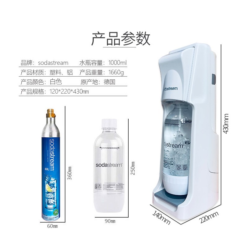 气泡水机苏打水机满气气瓶充气服务