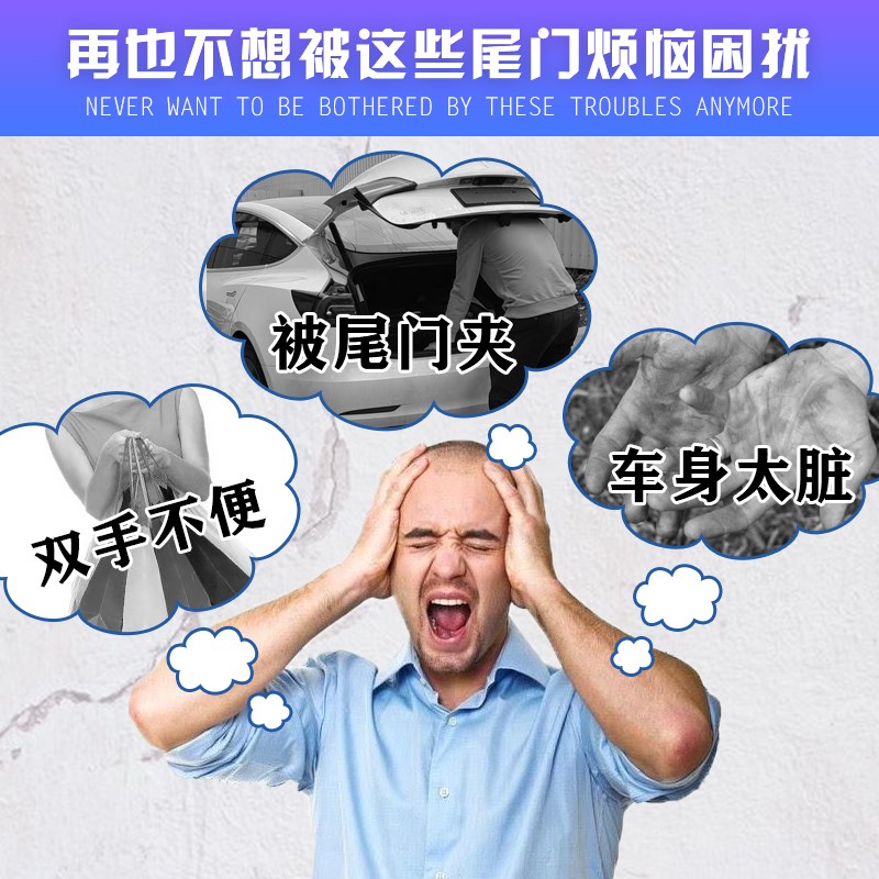 适用别克微蓝7电动尾门6改装昂科威原厂款自动后备箱脚踢感应开启