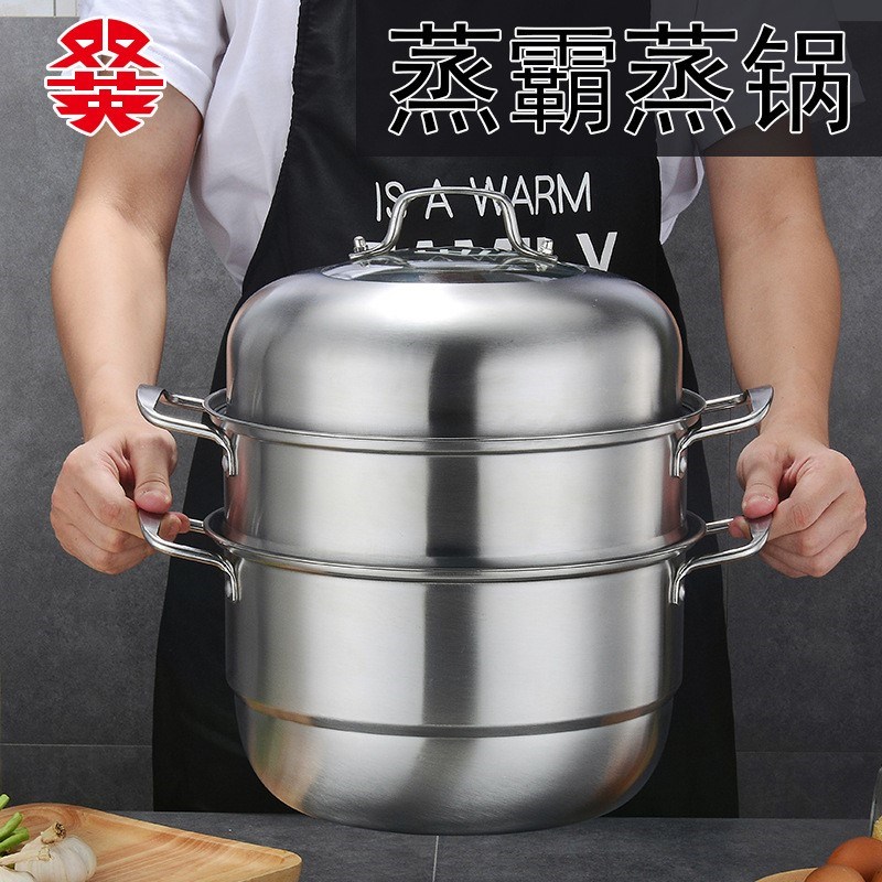 欧式304不锈钢蒸锅 28CM大容量三层多用加厚汤锅蒸煮两用锅礼品锅