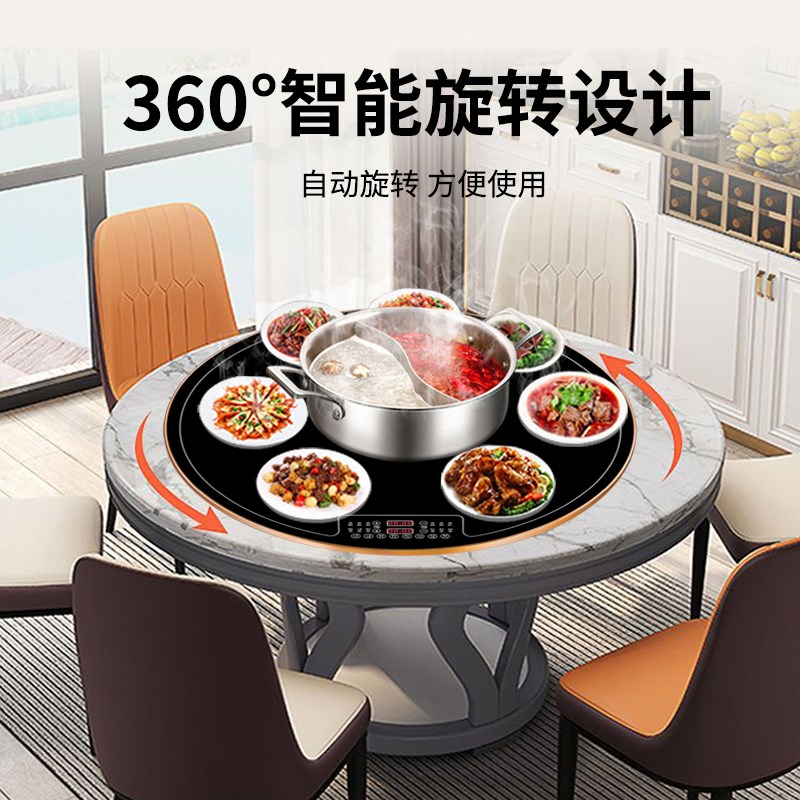 运韬火锅暖菜板自动旋转恒温餐桌家用饭菜保温菜台加热转盘餐桌垫
