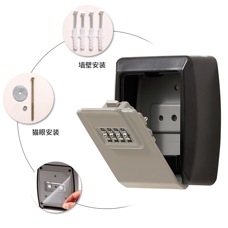 免钉安装修钥匙盒密码锁防盗门猫眼装钥匙墙壁私房钱盒子存储房卡