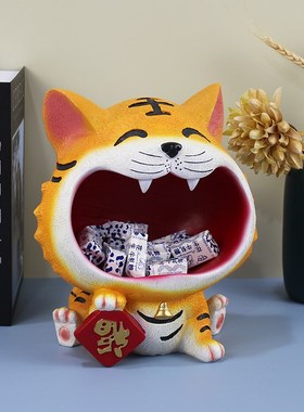 轻奢老虎钥匙收纳高档摆件玄关客厅入户门口置物架家居装饰品虎年