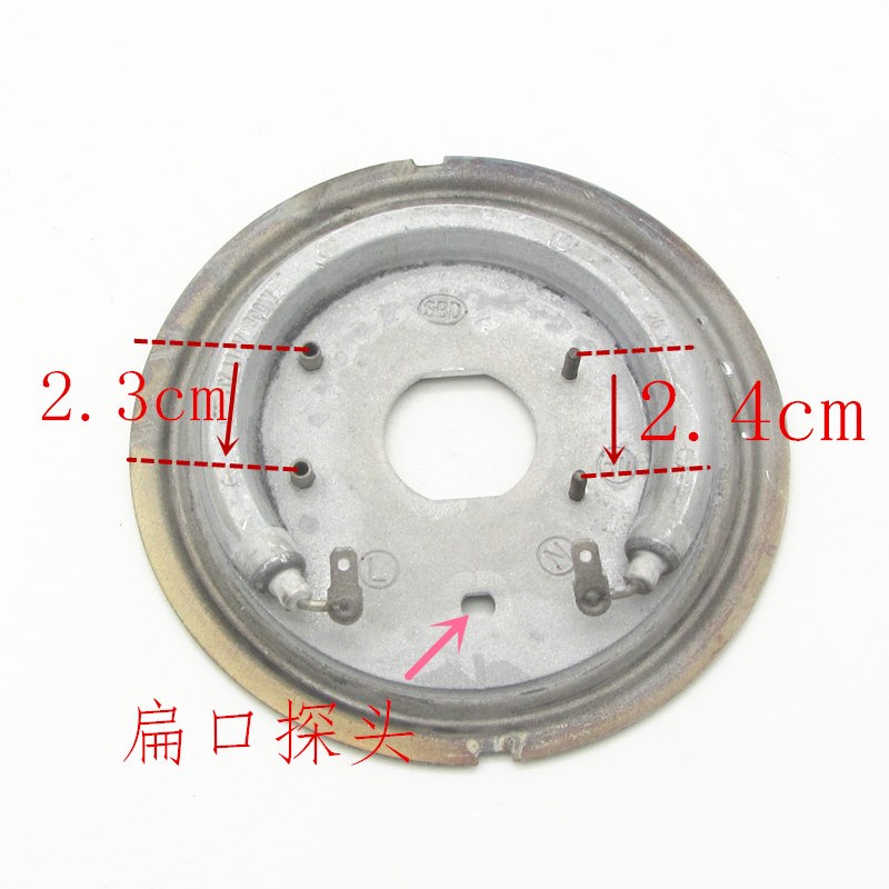 破壁机发热盘通用HY110V800W加热盘粉碎机破碎发热配件电热管12cm