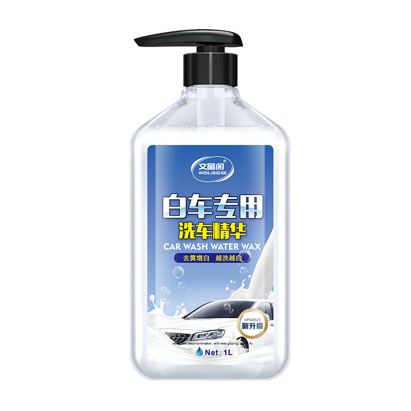 汽车洗车液白车强力去污上光专用洗车泡沫水蜡套装清洗剂清洁用品
