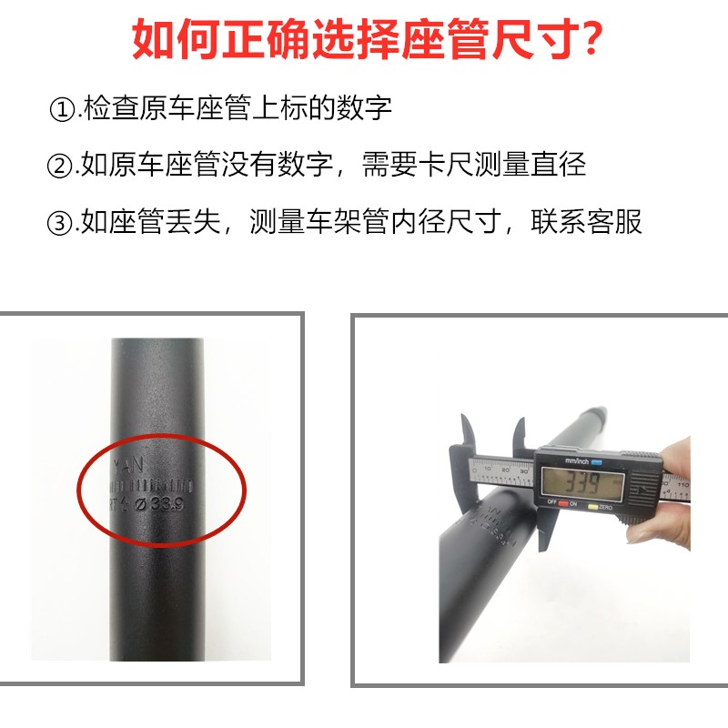 代驾车减震坐杆折叠电动车坐垫杆铝合金座椅避震杆座管31.8/33.9