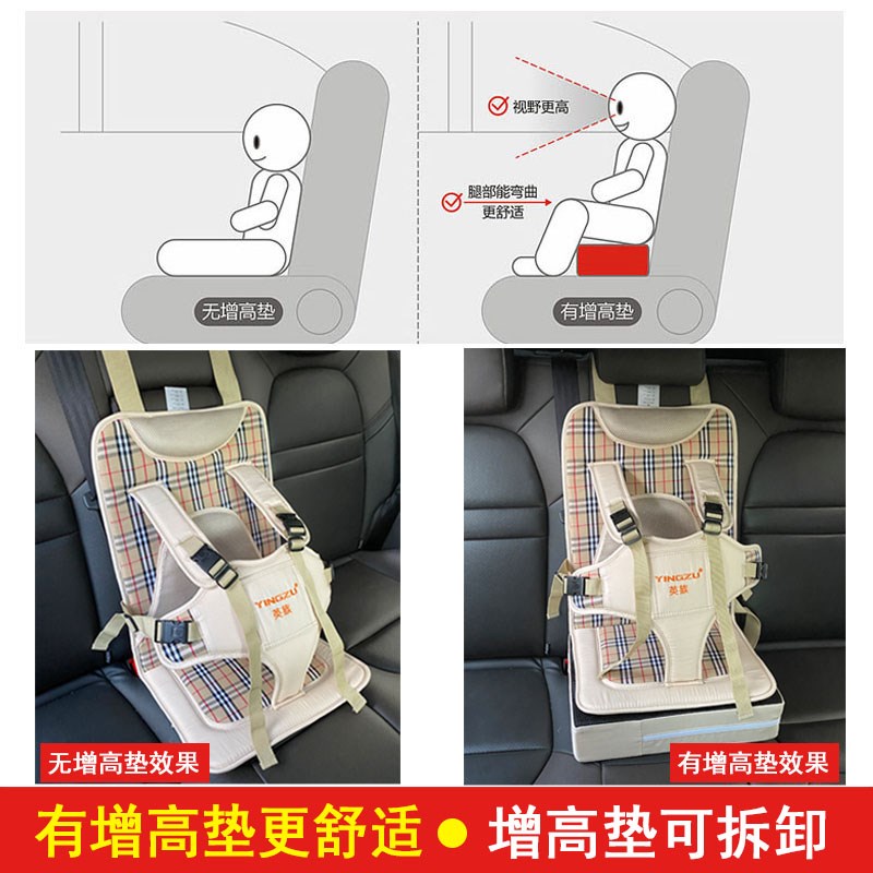 车内载婴儿童安全出行座椅汽车上用便携式简易款宝宝坐垫0-3-12岁