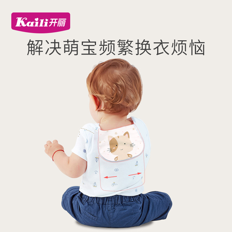 开丽婴儿吸汗巾宝宝隔汗巾非纯棉幼儿园新生儿童汗巾垫背巾6条装