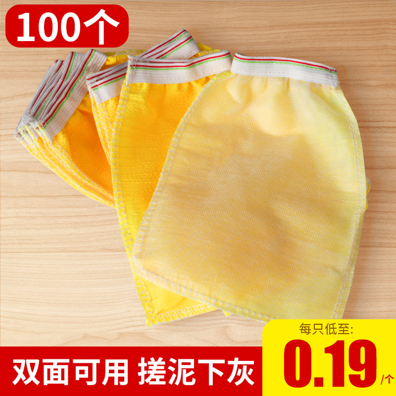 一次性搓澡巾洗浴沐浴浴擦去污搓背手套薄款搓泥布浴场澡堂专用