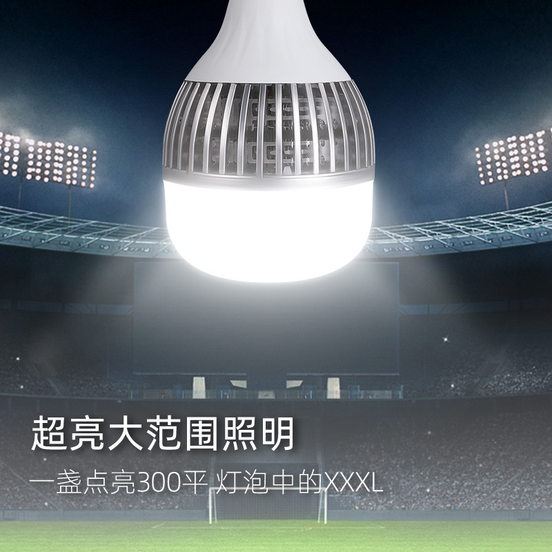 LED工厂灯车间照明大功率灯泡E27螺口E40超亮100W150瓦200W节能灯
