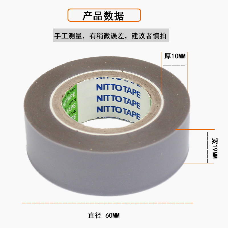 缝纫机压脚贴皮压脚皮耐磨高温胶带铲皮机胶布拷边封口机底胶
