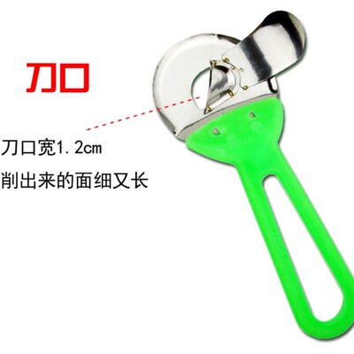左手用的削面刀 左撇子削面刀 刀削面削面刀不锈钢刀片带抛面