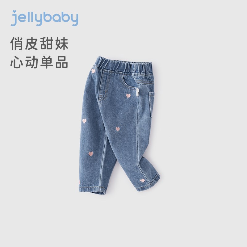 裤子女童春装中小童爱心直筒裤宝宝新款时髦长裤春夏款儿童牛仔裤