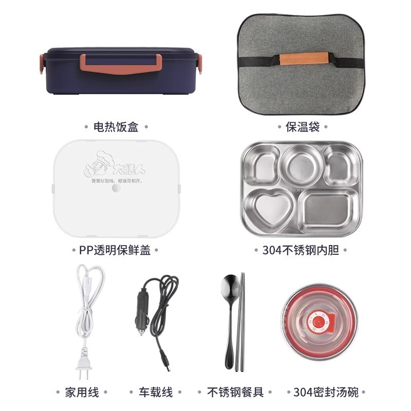 大容量车载加热饭盒可插电上班族24V12免注水电热保温热饭菜神器