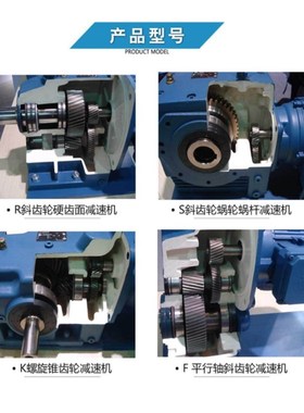 R/S/K/F斜齿轮减速机配件大全通用SEWL杰牌齿轮配件及减速机及维