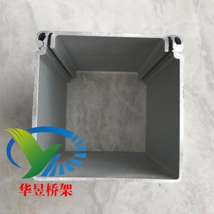 8080加厚线槽铝合金线槽80*80铝槽走线槽铝型材线槽铝槽盒桥架