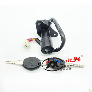 钱江龙钥匙电门QJ150q-19A-19C钱江龙套锁 龙头锁电门锁油盖锁