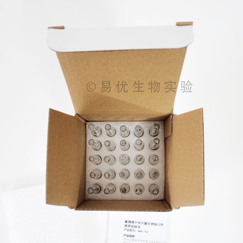 富捷 干热灭菌生物指示剂 DH-E6 25支/盒 ATCC9372 安瓿瓶装 开票