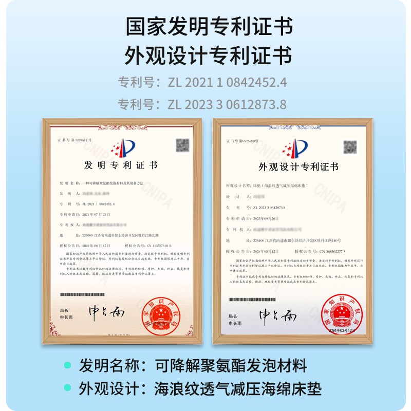 逸康慢回弹记忆棉床垫高密度租房海绵软垫学生宿舍单人床垫床褥子