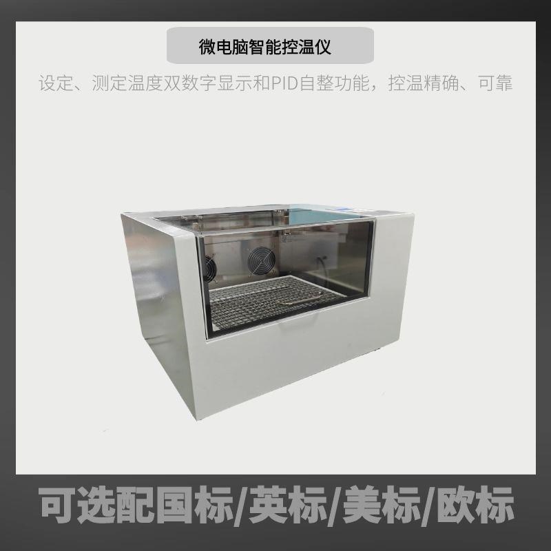 台式恒温玻璃振荡器YNB-2A台式恒温摇床液晶显示