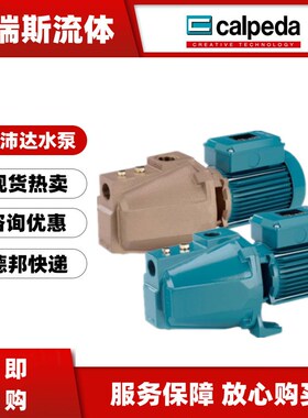 现货科沛达NM10/A水泵NM17/D NM40/12FE NMM10/A NMM10/F NGXM 4E