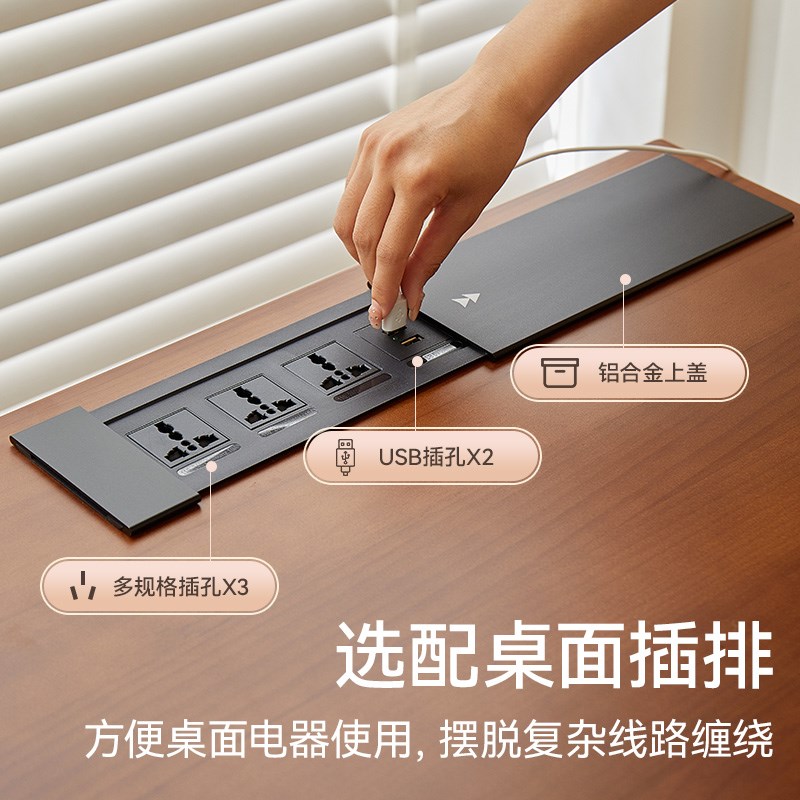 巧思百居自动电动升降桌腿书桌电脑桌家用学习桌子实木工作台桌腿