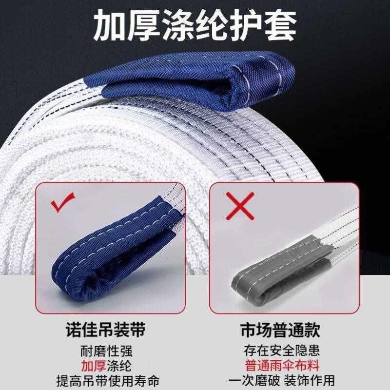 扁平吊装带吊车吊带行车叉车吊绳2T3吨工业起重吊带5吨6