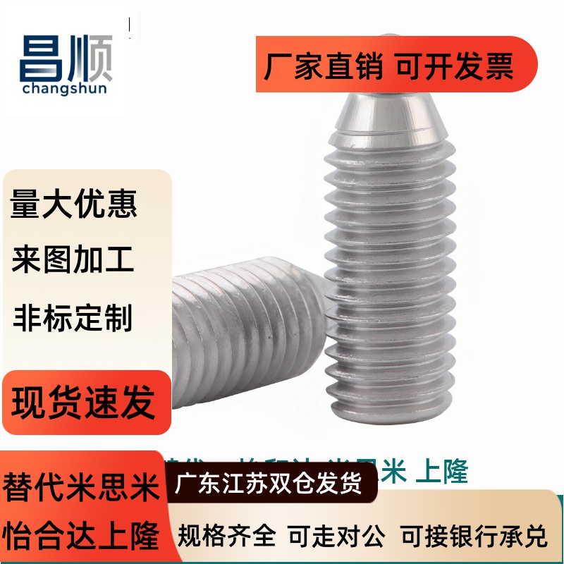 C-SPJZ-M3M456810不锈