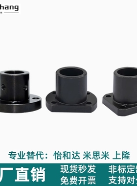 STHRB/STHSB/STHCB/STHR/STHS/STHC-D10 12 15 16 20 30 50轴支座