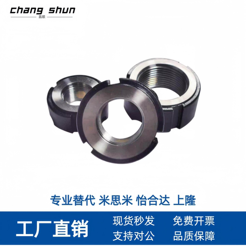 BKJ73牙腹锁紧型圆形锁紧螺母