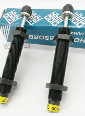 御豹油压缓冲器SC0806/1008/1210/1412/1415/1425/2016/2020/2050